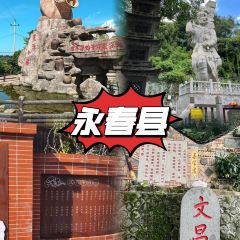 蓬壶老牌肉羹汤 User Photo