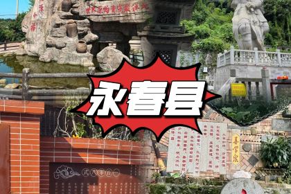 蓬壶老牌肉羹汤
