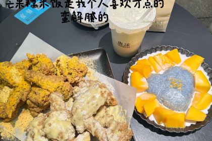 蒸尚米（鼓西店）