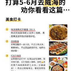 Weiduojiahanshizhajiang Noodles (anyuanjieweigaoguangchang) User Photo