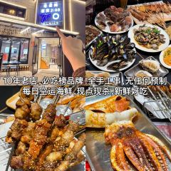 那天以後·重慶燒烤海鮮（溪南公館店）張用戶圖片