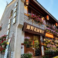 YUANYE User Photo
