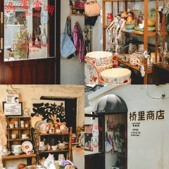 Chang Xian De Le Gou Ying Gui Bun Restaurant User Photo