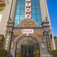 HONG XING FAN ZHUANG 여행 사진