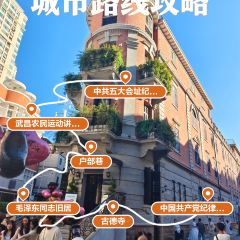 宏興烤魚山莊（總店）張用戶圖片