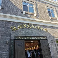 禄源饭店 여행 사진