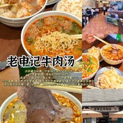 興艺坊·牡丹烤鸭(应天门店) User Photo