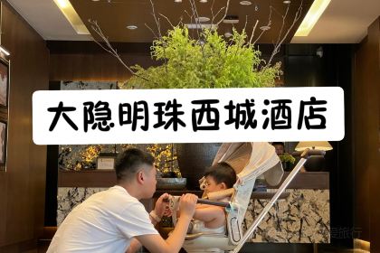 普济太安鱼(旺苍店)