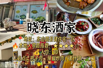 印象胡同(东平店)