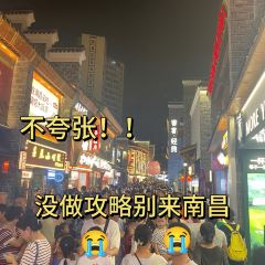 TONG NIAN LAO NAN CHANG 여행 사진