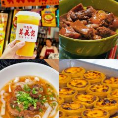 ESTABELECIMENTO DE COMIDAS SAN HOU LEI User Photo