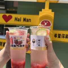 椰小鸡·椰子鸡(日月湾店) User Photo