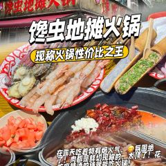 Yizhisuannainiu (jiefangbeibayilu) User Photo