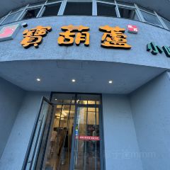 秀嫂挞粿 User Photo