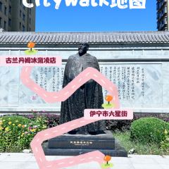 古兰丹姆冰激凌店 User Photo