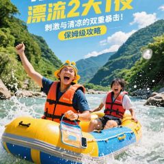 龚滩冉瑜鱼庄 User Photo