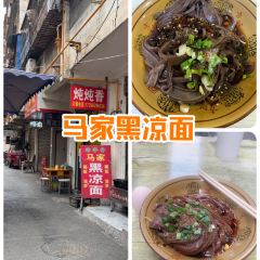 辣子村土碗菜精品中餐(上城壕街店) User Photo