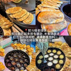 十八梯邓凳面(解放碑总店) User Photo