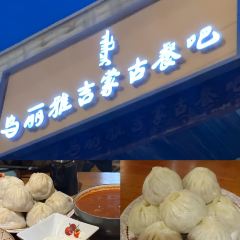 Wò Lǔ Duǒ 여행 사진