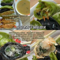 Lao zi hao pi chai yuan guo tie User Photo
