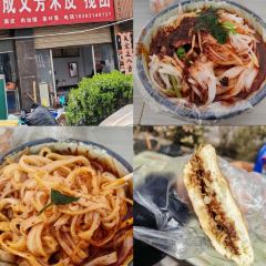 丰正面道(兰天店) User Photo