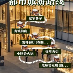 Xiaoshanxiang Hotpot User Photo