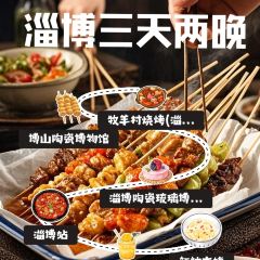 四四席博山老菜馆 User Photo