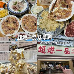 凤城大饭堂 User Photo