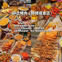 SUI SONG Roast meat User Photo