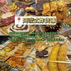 王记清香牛羊杂粉(海河帝景店) User Photo