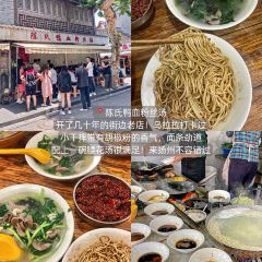 DE LIN XI YUAN User Photo