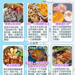 嫚姐清补凉·水果炒冰(渔村店) User Photo