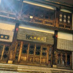 云尚·青舍餐厅(勉县诸葛古镇店) User Photo