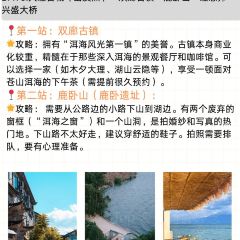 chunsheng User Photo