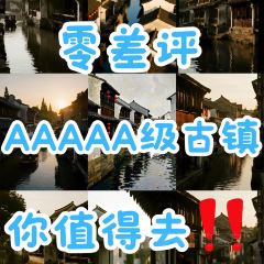 外婆楼老饭店 여행 사진