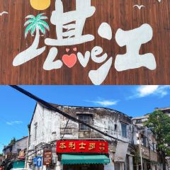 波哥私房菜(金沙湾店) User Photo