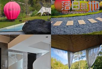 安吉竹仙湖君澜庄园·桃源轩 User Photo