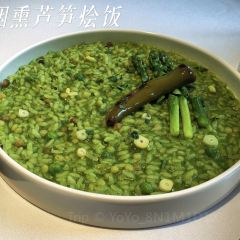 salt-less | Ovo-Lacto Vegetarian User Photo