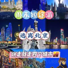 杨记灌肠(食品街店) 여행 사진