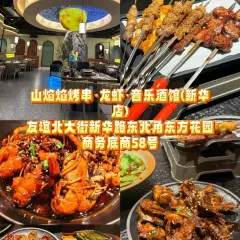 FISHTON 여행 사진