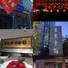 LAO BAO DING User Photo