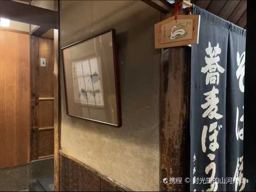 尾張屋(支店)