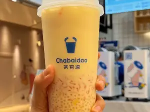 茶百道（新中街店）