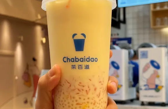 茶百道（新中街店）