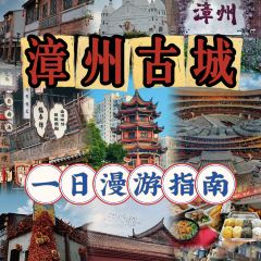 Li Tai Mang Yan Ju Shou Qiang Tui 여행 사진