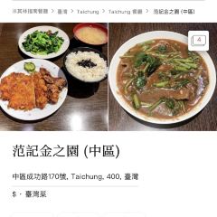 Chin Chih Yuan (Central) User Photo