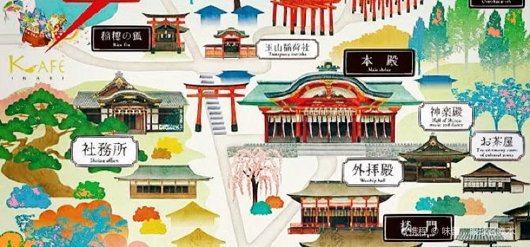 Arashiyama Itsukichaya