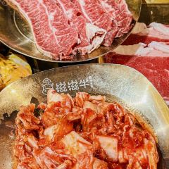 滋滋牛自助烤肉(东百中心店) User Photo