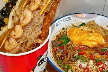 麻太吉·川粉·小面·砂锅菜(金宇龙贵店)