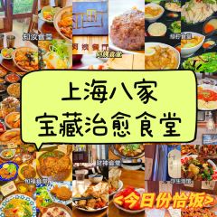 A YI SHI TANG User Photo